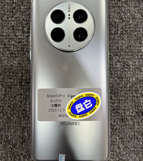 华为Mate50pro 8256 4G 单...