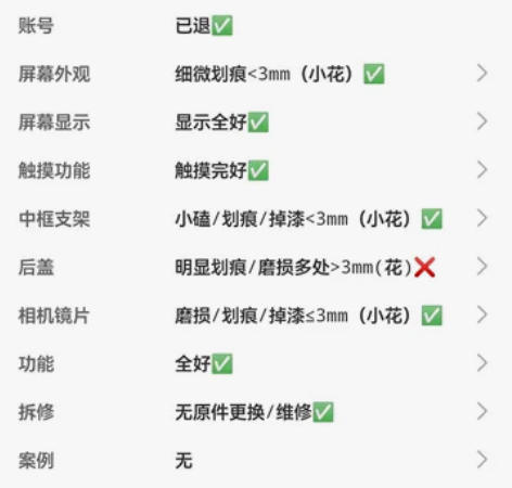华为.mate40pro 5g 感兴趣的话...