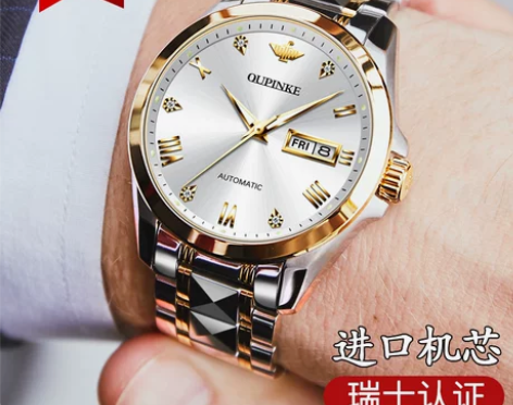 欧品客钨钢手表男机械表全自动时尚简约钨钢男...