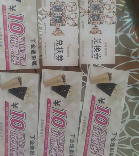 天津金逸电影院,电影票,两张60元,可以看...