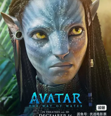 阿凡达2:水之道IMAX3D万达电影票，看...