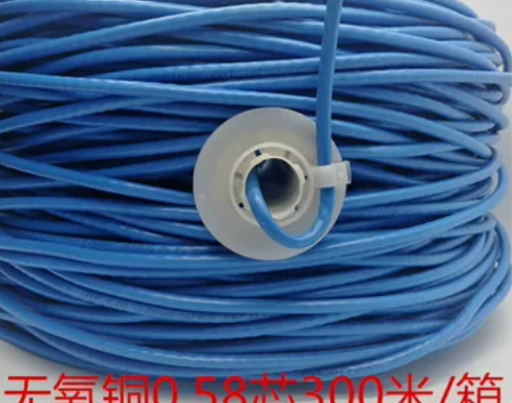 永兴互联超六类千兆高速家用无氧铜电脑网线