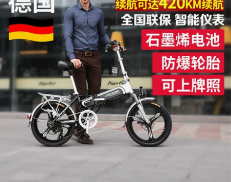 ZB/正步 电动自行车，基本没怎么骑～～～...
