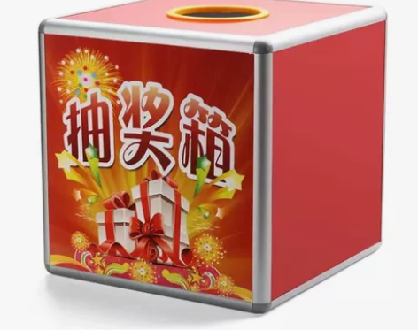 抽奖箱年会活动摸奖箱子定制logo透明小号...