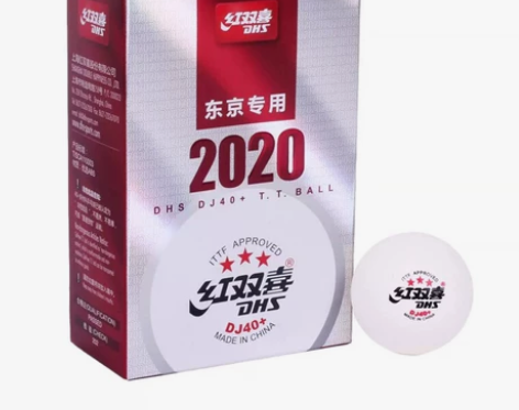 红双喜东京专用三星乒乓球DJ40+ 品牌：...