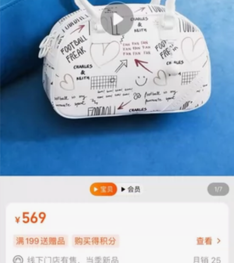 CHARLES＆KEITH22冬季新款CK...