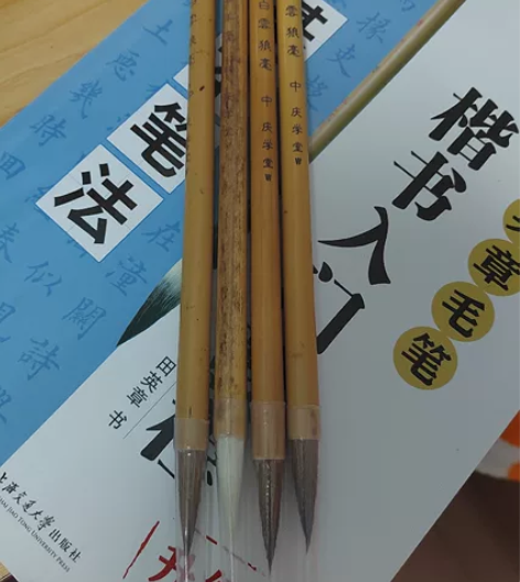庆学堂毛笔，三支中号狼毫，一支中号羊毫 全...