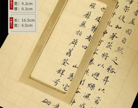 练毛笔字镇尺纯铜镇尺加大加厚刻度框镇纸文房...