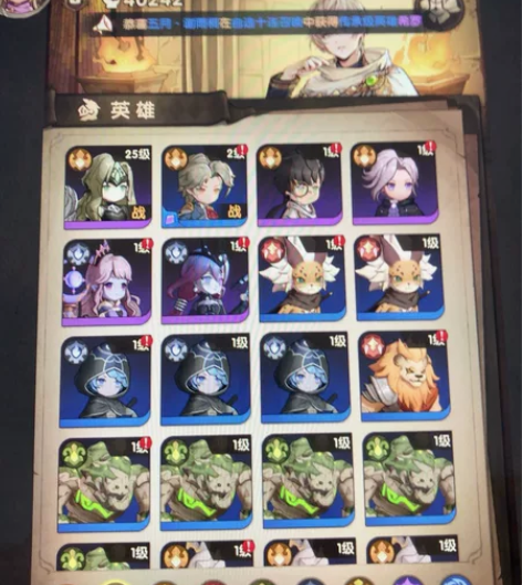 异世代光与魔法 苹果ios新区传承  三无...