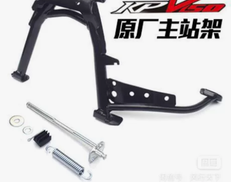 力帆KPV150原厂大脚架，主支架。全新的...