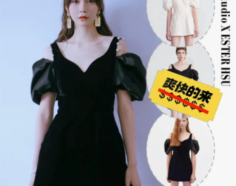 ESTER HSU  沈梦辰同款露肩两穿珍...