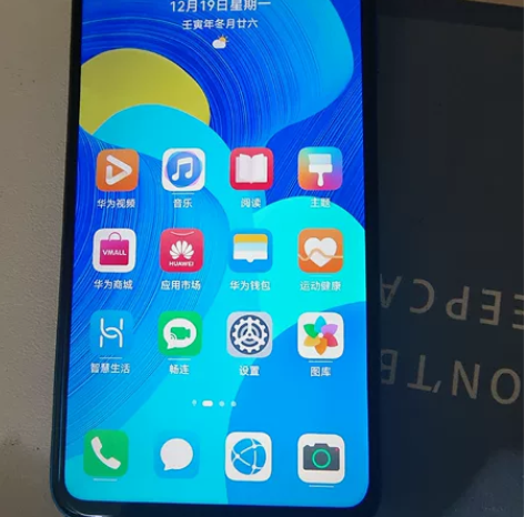 华为nova6 (5g) 8+256g 成...
