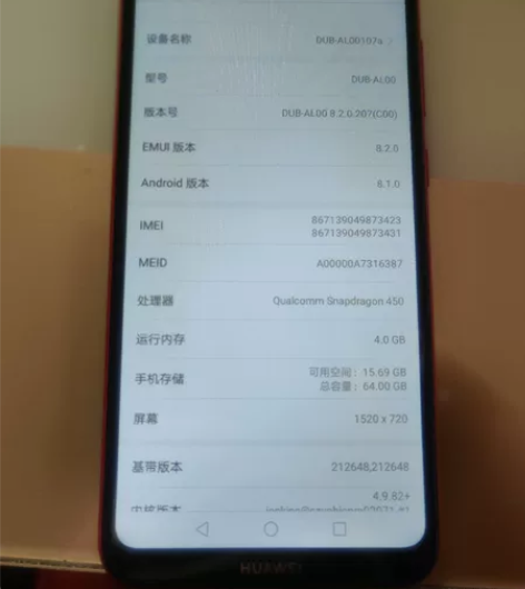 华为畅享9。4＋64。纯原装 无拆无修成色...