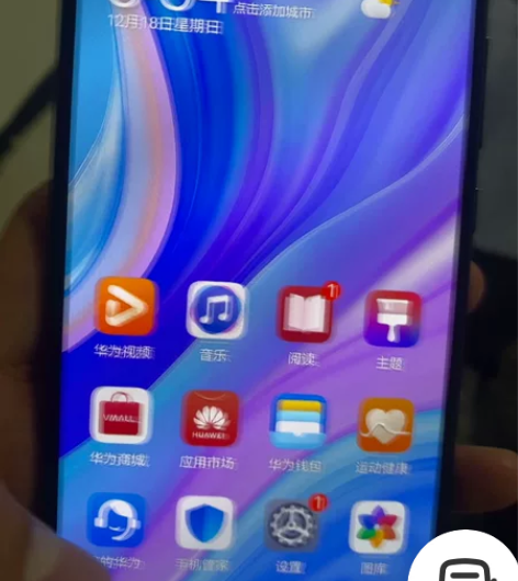 华为畅享10s有意者联系，什么都是好的 感...