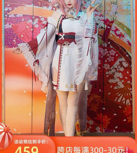 【收！收！收！】预售Uwowo悠窝窝原神同...