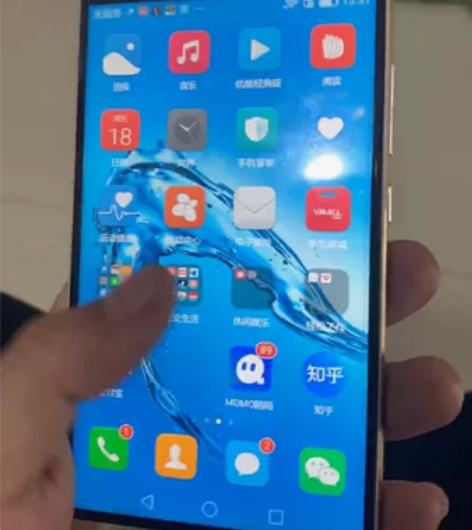 华为 麦芒5   4+64g  9.5成新...