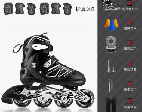 全新的溜冰鞋，要的聊我！ 感兴趣的话点“我...