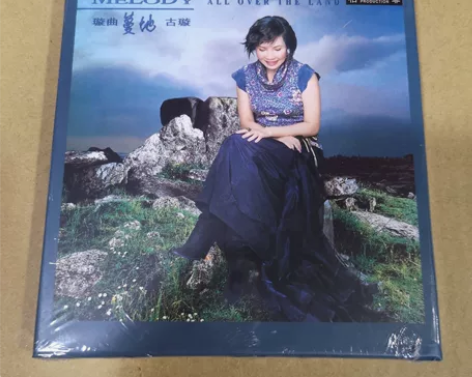 柏菲唱片 璇曲蔓地1 古璇 CD 女中音发...