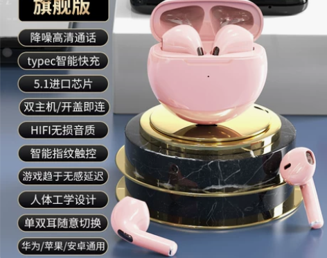 夏新真无线蓝牙耳机双耳入耳式高端高颜值可爱...