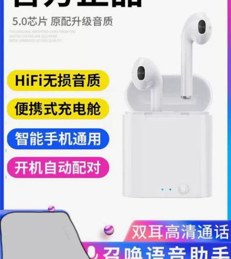真无线蓝牙耳机双耳运动跑步隐形单耳入耳挂耳...