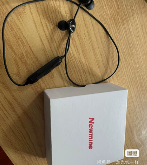 纽曼蓝牙耳机，银行存钱送的，就用了一次 感...
