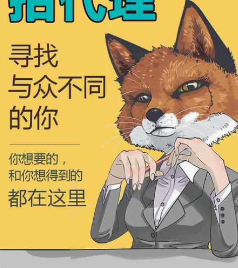 影视会员年卡vip招代理，爱奇艺会员vip...