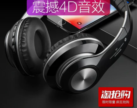 无线蓝牙耳机头戴式手机电脑通用音乐吃鸡游戏...