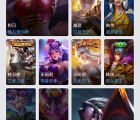 王者荣耀 家里有事确实缺钱，皮肤的话比这些...