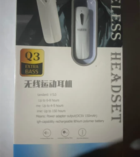 运动耳机全新未拆 感兴趣的话点“我想要”和...