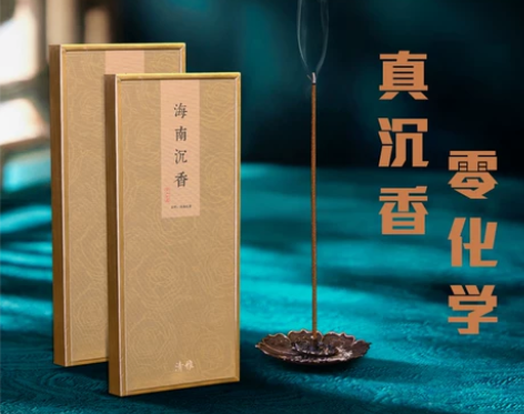 海南天然沉香线香家用香薰安神助眠