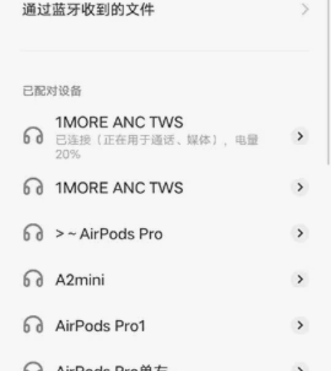 1MORE/万魔 EHD9001TA降噪豆...