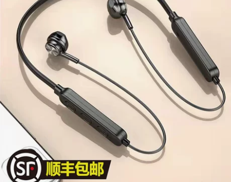 蓝牙耳机颈挂式挂脖式运动无线高品质久戴不