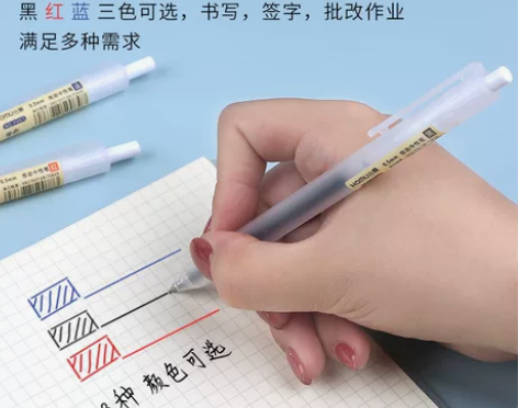 简约按动中性笔高颜值0.5mm子弹头笔芯学...