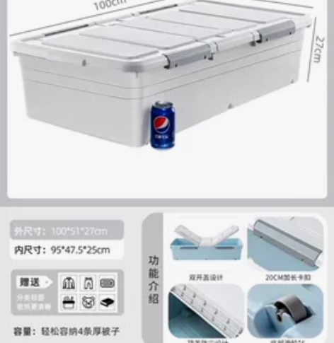 全新床底收纳箱带轮扁平整理箱收纳神器双侧开...