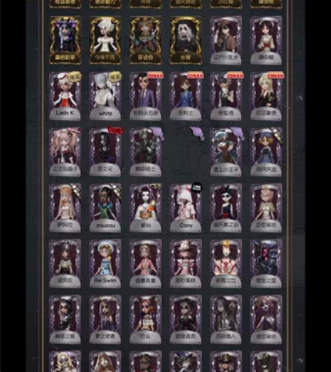 第五人格ios官服国服账号出售 怕被骗走藏...