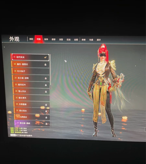 账号来源：自己注册 游戏平台：网易 登录方...