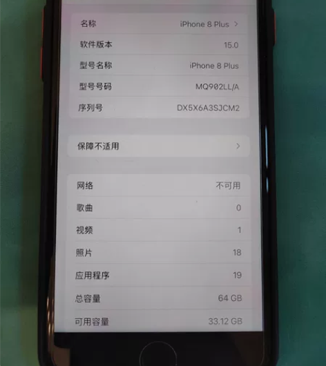 苹果8plus 64G 美版卡贴 全原仅换...