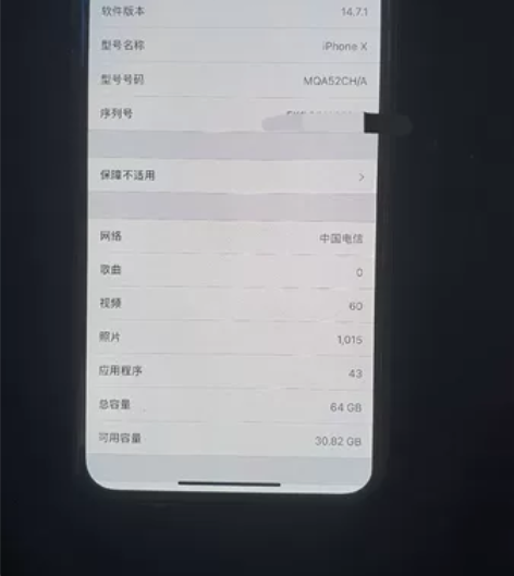 iPhone X 国行64 14系统 换过...