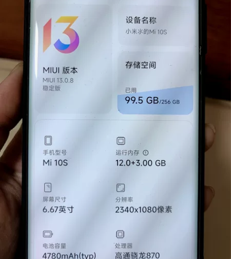 自用小米10s，运行内存12+256，白色...