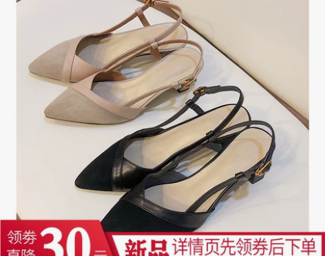 森林草莽家，飘哥家真皮单鞋，我买小了一码，...