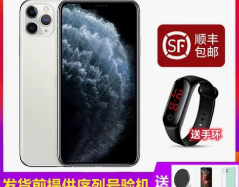 99新 苹果 iPhone 11 Pro ...