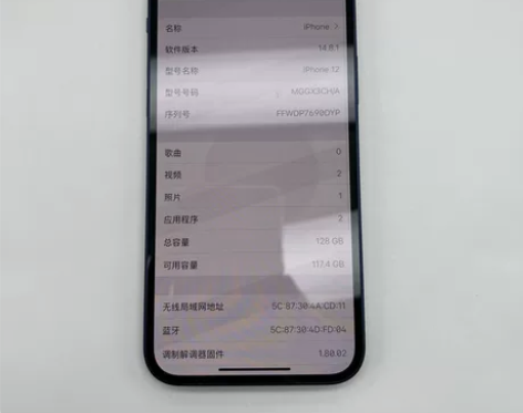 苹果12   128G   蓝色 版本：国...