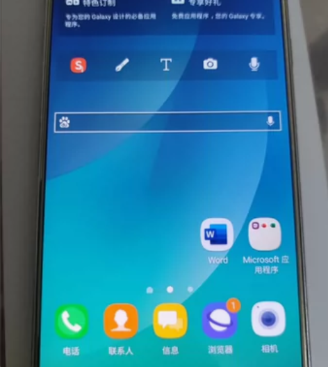 国行三星note5。换过电池，后壳。后壳已...