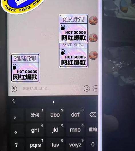 s20u 韩版12＋256 高通865冰龙...
