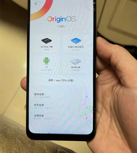 vivo Y31s(t1版) 内存4+64...