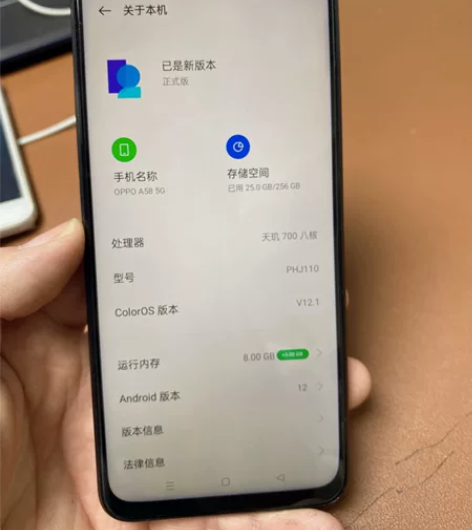 oppoA58 8256G 5G版 才买一...