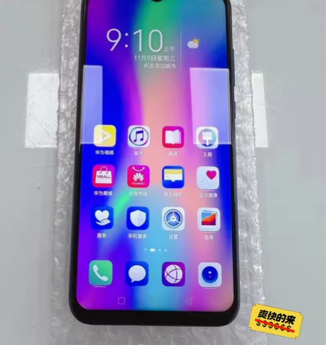 华为荣耀10青春版，6+128G 手机功能...