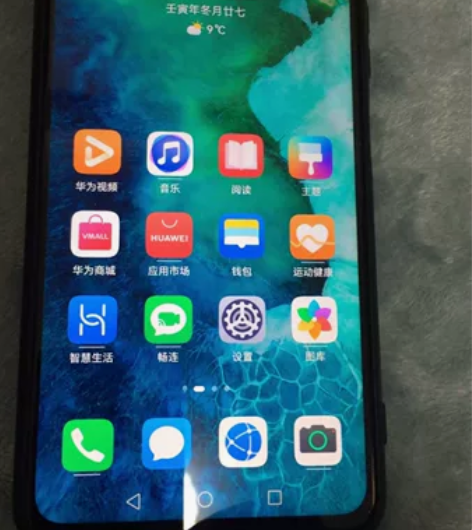 荣耀V30，冰岛梦幻蓝，6g128g，20...