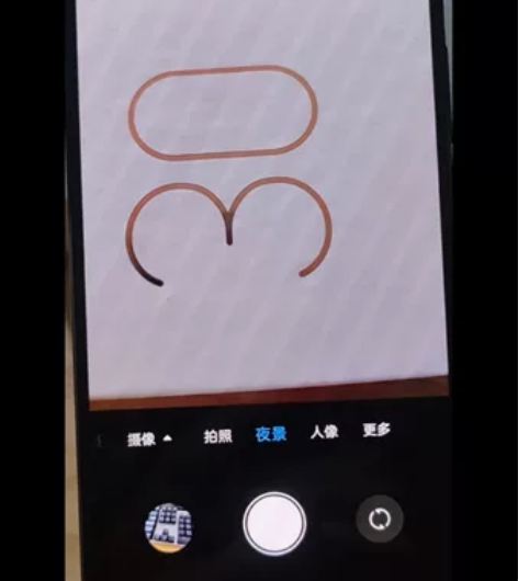 ～中兴（ZTE）Axon30S 几乎99全...