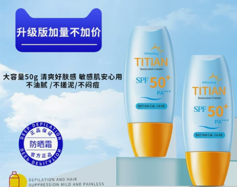 小黄帽防晒霜喷雾官方正品旗舰店夏季全身面部...